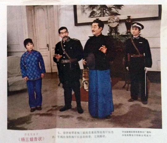 剧照