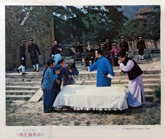 剧照
