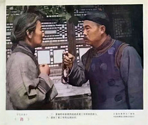 剧照