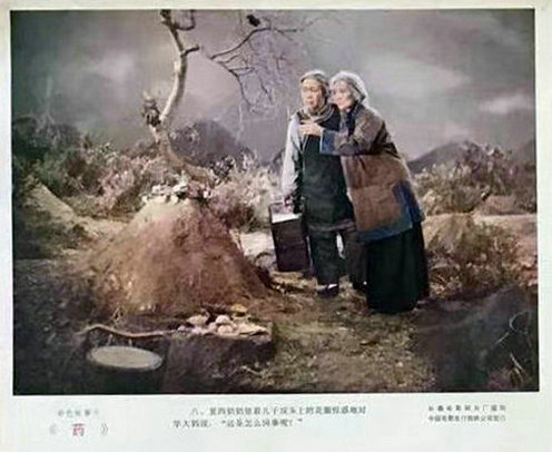 剧照