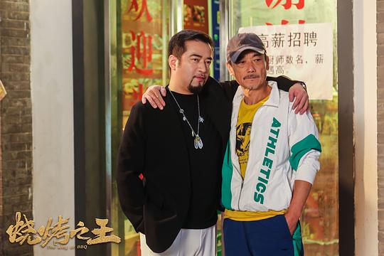 剧照