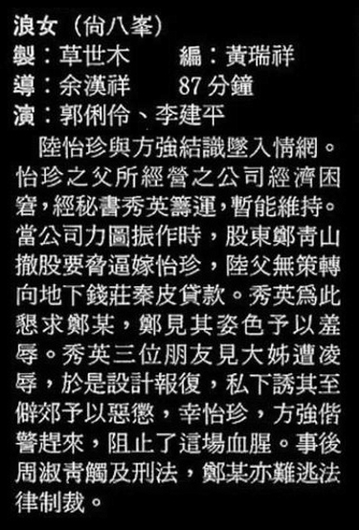 剧照