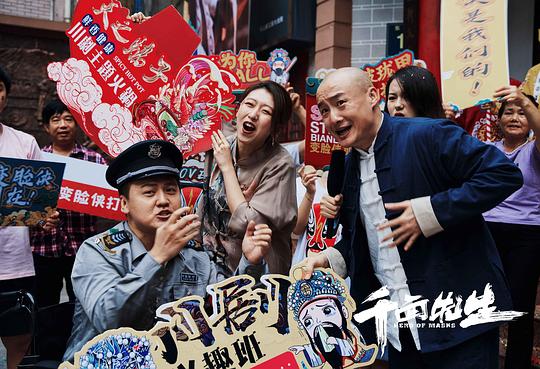 剧照