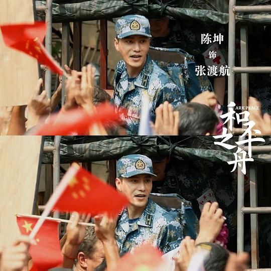 剧照