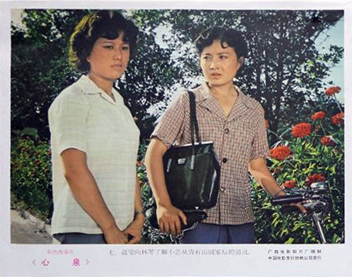 剧照