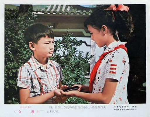 剧照