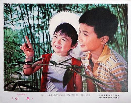 剧照