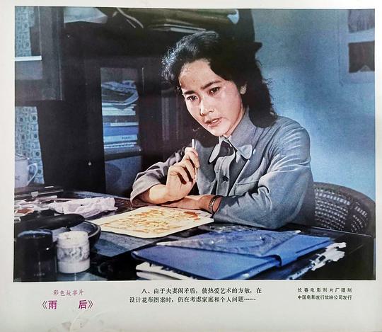 剧照