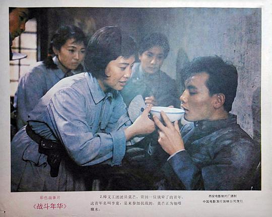 剧照