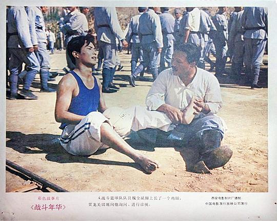 剧照