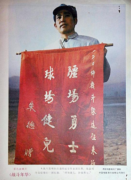 剧照