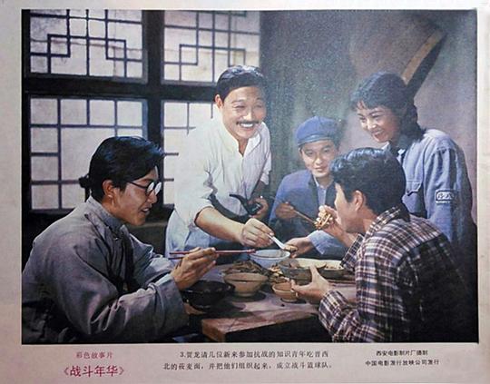 剧照