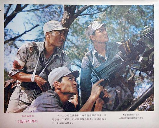 剧照