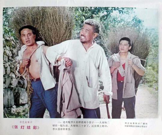剧照