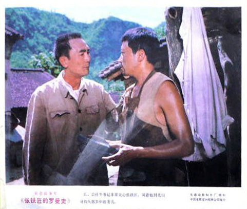 剧照