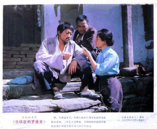 剧照