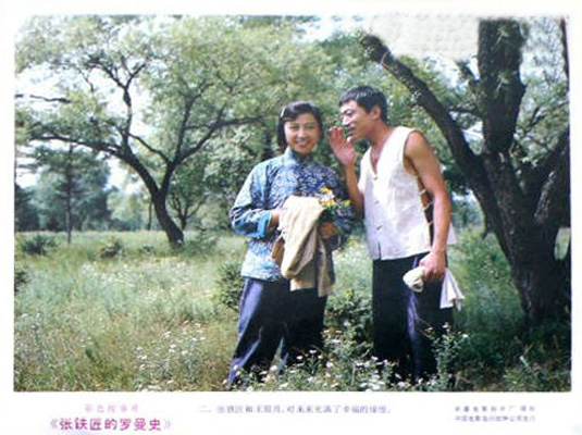 剧照
