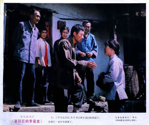 剧照