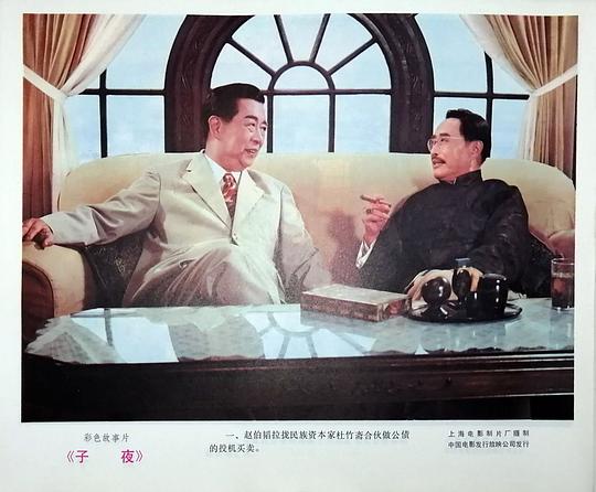剧照
