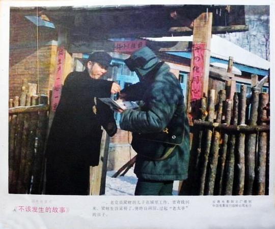 剧照