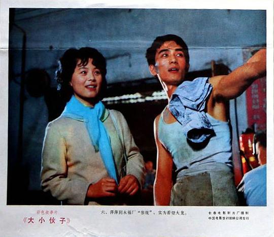 剧照