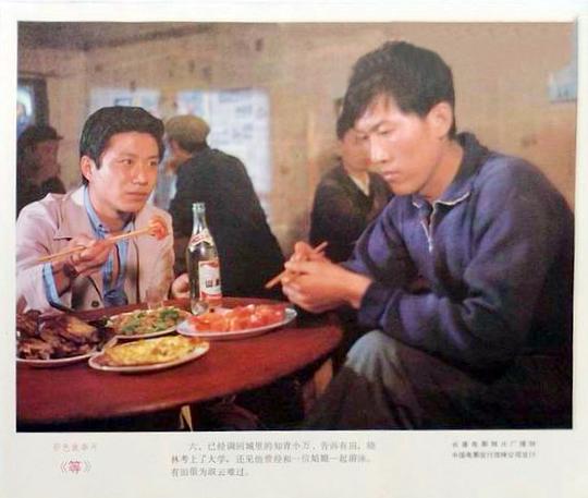 剧照