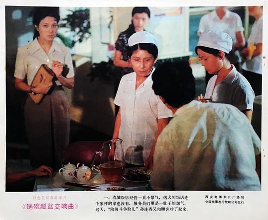 剧照
