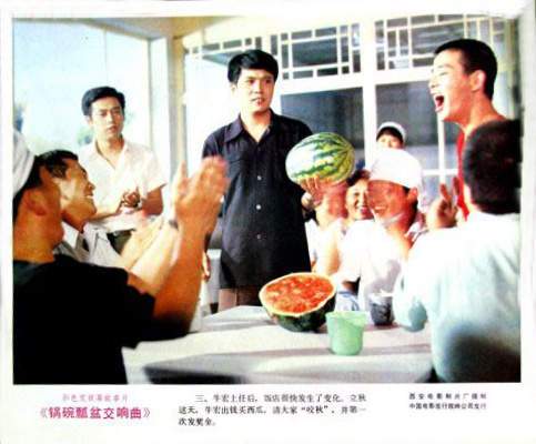 剧照