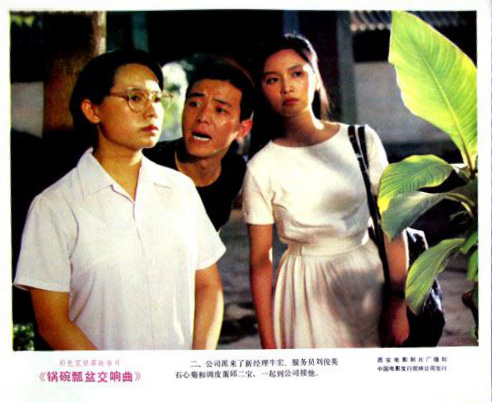 剧照