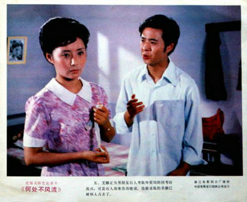 剧照