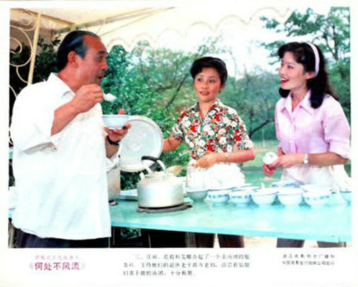 剧照