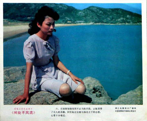剧照
