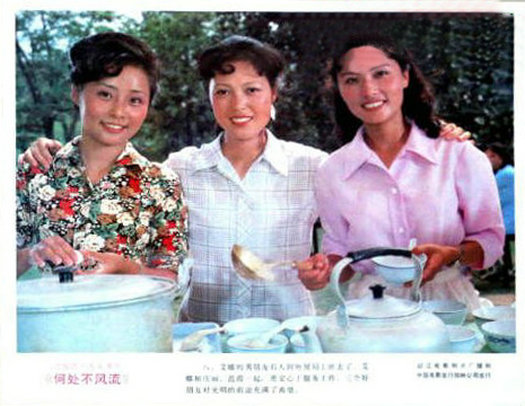 剧照