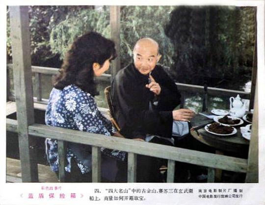 剧照