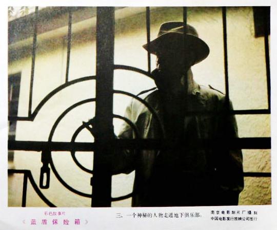 剧照