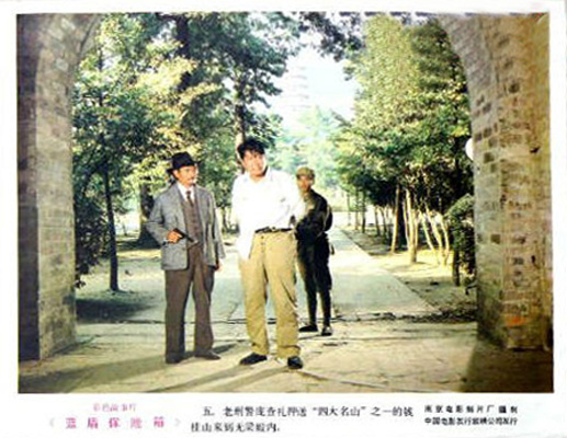 剧照