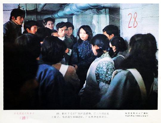 剧照