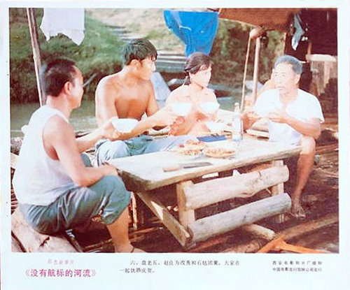 剧照