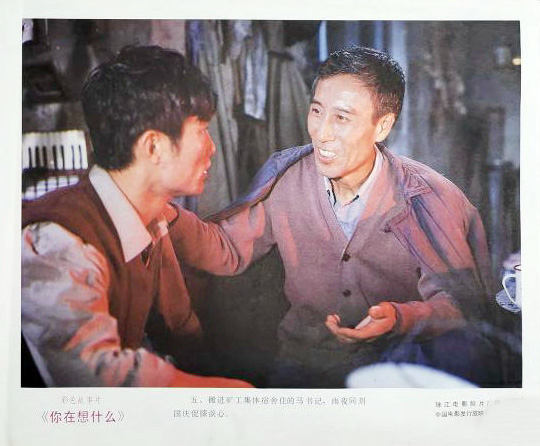 剧照