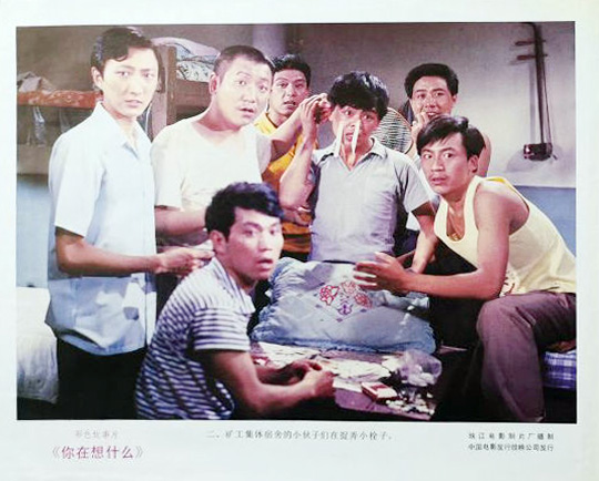 剧照