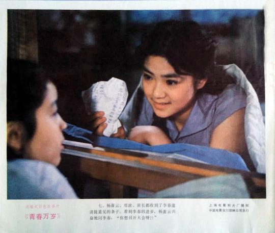 剧照