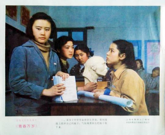 剧照
