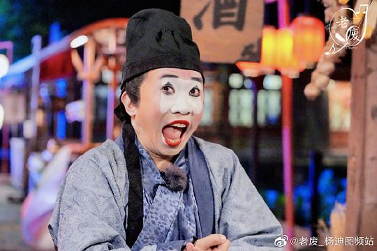 剧照