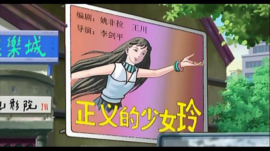 剧照