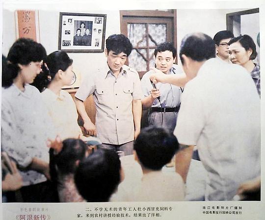 剧照