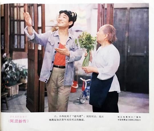 剧照
