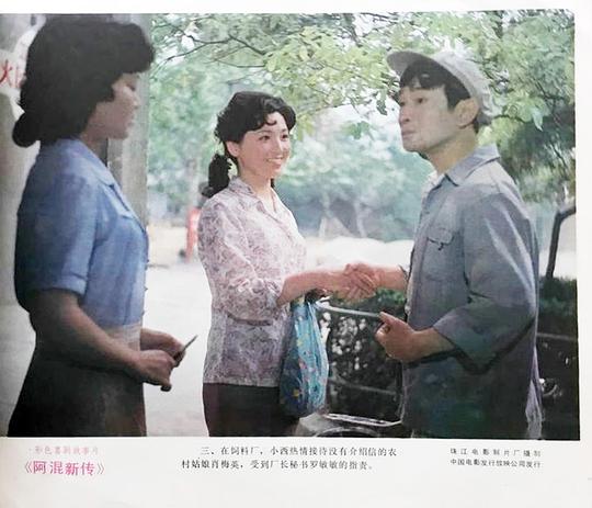 剧照