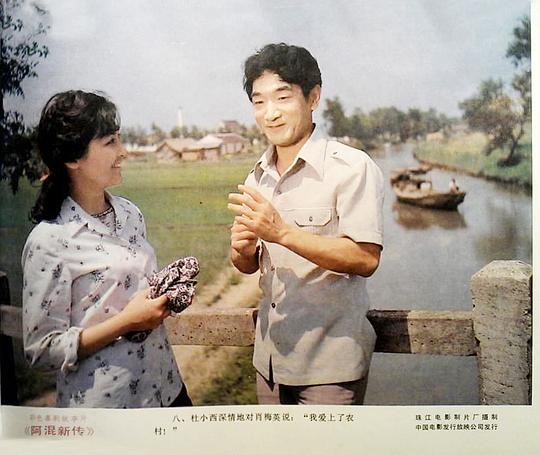 剧照