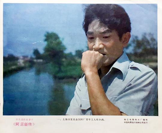 剧照