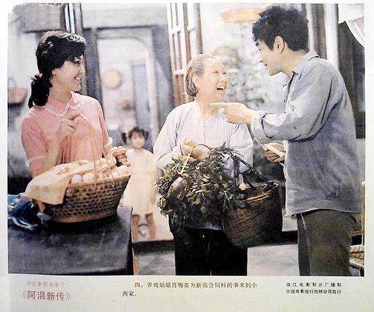 剧照